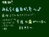 [2009-09-20 00:59:49] 名前検索したら、みんなすごい人だった！