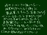 [2009-09-20 09:27:00] みんなに見せたくもないな・・この絵