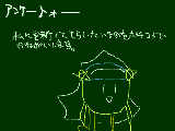 [2009-09-20 18:18:09] んーっとですね・まぁお願いしますね。一人3つまでかも！！（