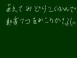 [2009-09-20 19:08:05] あえてですよ！あんぱんまんじゃなくｔ（ｒｙ