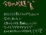 [2009-09-20 21:12:02] みんな考えることは同じ