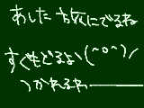 [2009-09-20 21:52:41] あぁ～