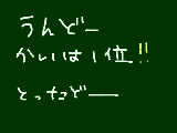 [2009-09-20 21:56:18] 運動会