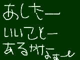 [2009-09-20 23:40:26] あったらいいな！！（（字が・・・・