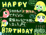 [2009-09-21 01:15:11] 描いていたら誕生日が終わっていました…。