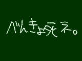 [2009-09-21 11:59:11] はぁ