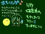 [2009-09-21 18:27:18] すぺあ～～～～！！！！！