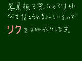 [2009-09-21 18:34:41] リクお願いします