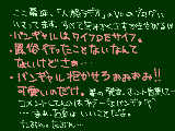 [2009-09-21 19:07:13] 9/21　２chヴィジュアル系バンドと呼ばれてる