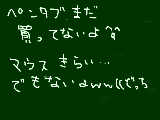 [2009-09-21 21:12:05] 何、期待してんの？（（何