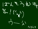 [2009-09-22 00:55:07] 目が覚めた件