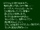 [2009-09-22 09:05:32] 9/22　マオにゃん始めました。(冷やし中華始めました風に)