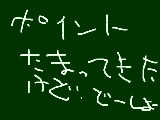 [2009-09-22 11:28:00] 買うのか？買わないのか？