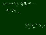 [2009-09-22 15:32:55] でも父に直してもらいますた。感謝！
