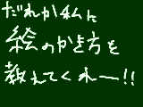 [2009-09-22 21:27:22] へるぺ　みぃ！