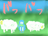 [2009-09-22 23:15:55] 羊だったか山羊だったか記憶に無いけど、尻に挟まれた事は覚えてる。
