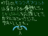 [2009-09-23 01:15:48] 今日の１日