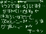 [2009-09-23 04:16:55] 字汚いですわねおほほほほほほほほほほほほ（ひゃー