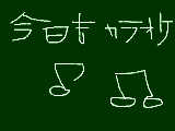 [2009-09-23 09:21:49] やふ＾＾