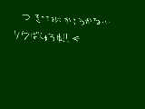 [2009-09-23 11:36:51] はぁ