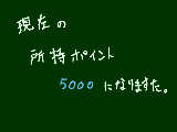 [2009-09-23 15:24:55] いやぁ～ひさびさの黒板！ｗ