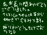 [2009-09-23 15:49:05] 今頃ですけど…本当に長い間ご苦労様でした。