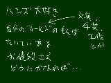 [2009-09-23 16:33:28] だから困った時はお世話になります。困った時の最終手段でもあり、面白いもんの発掘現場でもある。