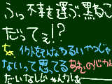 [2009-09-23 18:20:44] いつの時のアニメみてんだよ。こいつｗｗ↓（（ﾌﾟッｗｗ