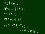 [2009-09-23 22:14:41] すきなもの