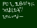 [2009-09-23 23:04:30] 無題