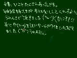 [2009-09-23 23:30:39] でへへへ