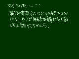 [2009-09-24 14:30:35] 9/24　ビミョーに似てないのはお約束(え