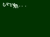 [2009-09-24 15:08:33] ひまですの