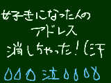 [2009-09-24 18:02:08] なき