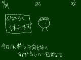 [2009-09-24 18:10:20] 9月24日(木)　晴れ