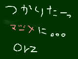 [2009-09-24 19:28:18] あぁー