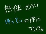 [2009-09-24 20:29:45] どう思いますか((