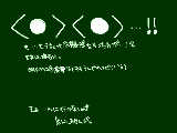 [2009-09-24 22:11:07] ちょっと注意