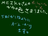 [2009-09-24 23:49:33] 松葉様、押してくれた方ありがとうございますｖｖ