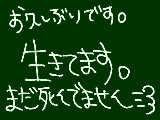 [2009-09-25 00:05:44] うぇうぇうぇ