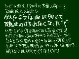 [2009-09-25 13:07:36] 9/25　吉開学17歳(無職)の明希様の「死ねぇ！」に激しく萌えます