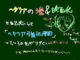 [2009-09-25 17:45:54] やってもいいですかー？(´ω｀)ていうか参加してもらえんませんかぁー？(´・ω・｀)