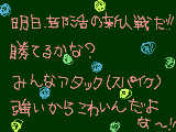 [2009-09-25 20:19:26] (>_<)