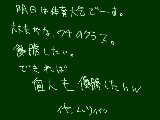 [2009-09-25 21:37:41] 打ち上げもあるよｗ