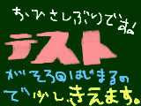 [2009-09-25 21:40:58] お久しぶりです＾＾とは言っても一応毎日見に来てるんですよ??