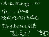 [2009-09-25 22:03:58] うたうま