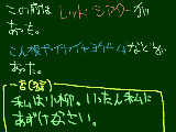 [2009-09-25 23:55:47] 今日の１日