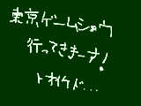 [2009-09-26 00:16:59] 行くのは日曜日