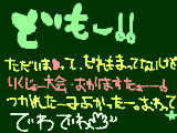 [2009-09-26 12:23:39] もう、昨日のことかぁ～～～。。あ！休みぢゃん＾＾＾土日♪