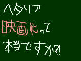 [2009-09-26 15:25:13] マジですか？？！！